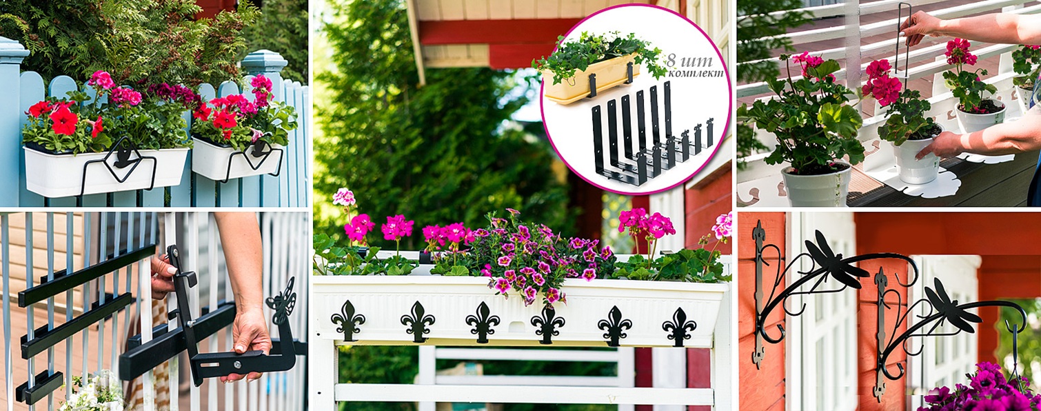 Балконные ящики - Баннер 3